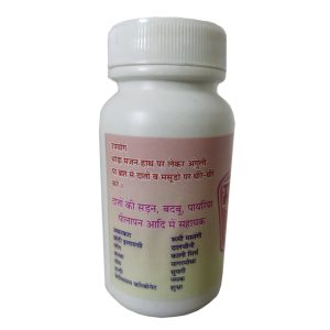 Maharshi Kalp Dant Manjan (Tooth Powder)