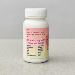 Maharshi Kalp Dant Manjan | Ayurvedic Herbal Tooth Powder | Helps Reduce Bad Breath, Pyorrhea, Cavities & Yellow Teeth | Chemical-Free & Tobacco-Free