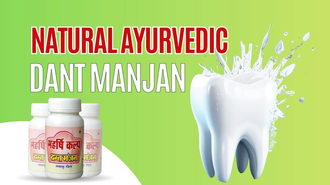 Read more about the article Best Natural Ayurvedic Dant Manjan in Alwar