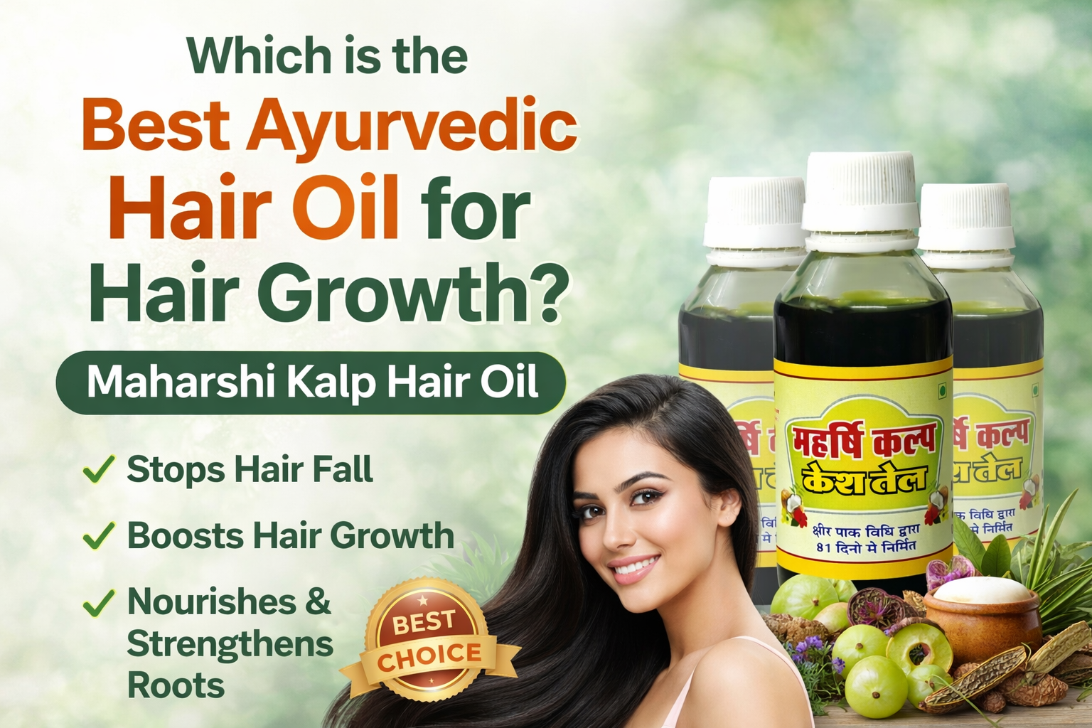 Read more about the article Which is the Best Ayurvedic Hair Oil for Hair Growth? Maharshi Kalp Hair Oil