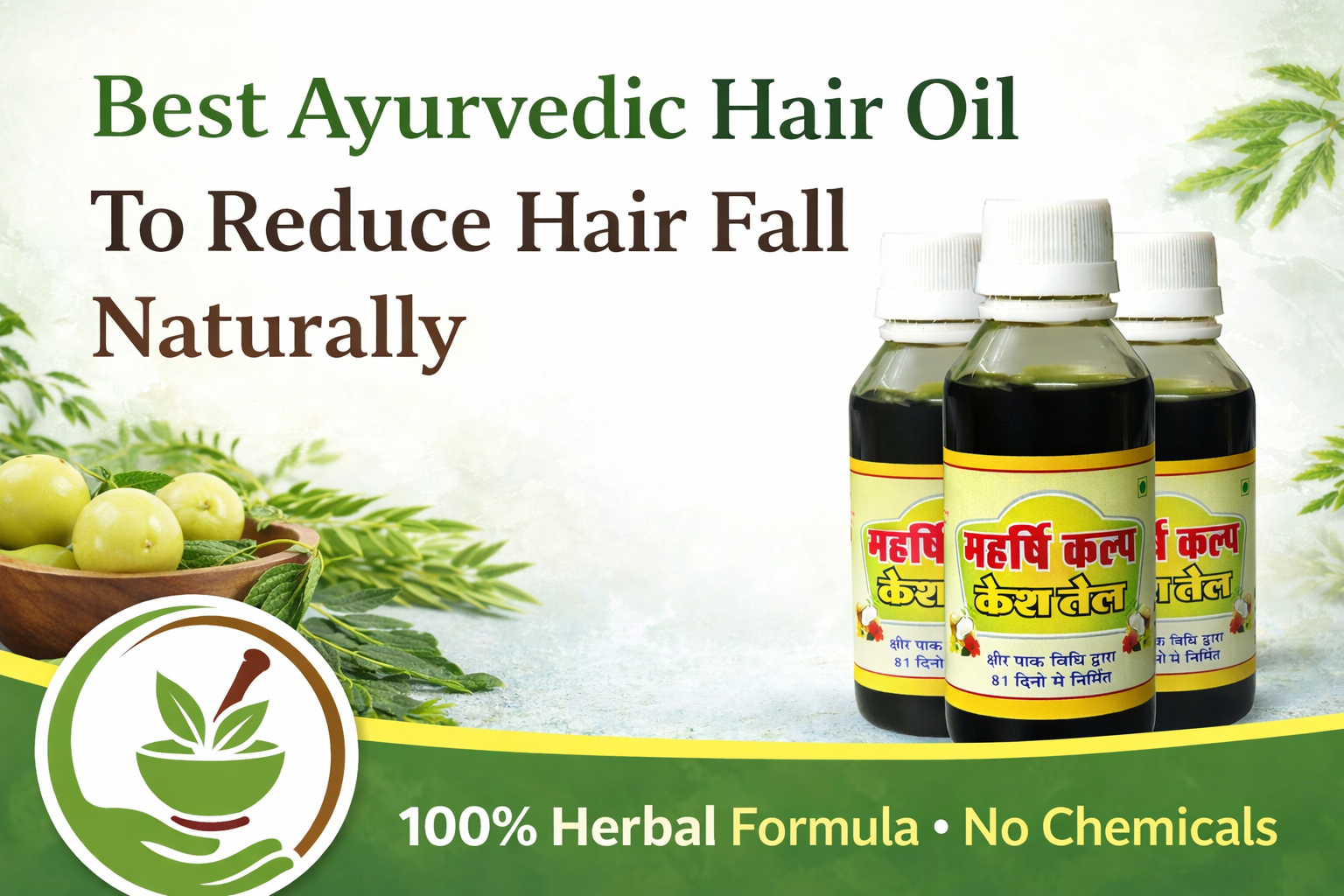 Read more about the article How Ayurvedic Hair Oil Helps Reduce Hair Fall Naturally