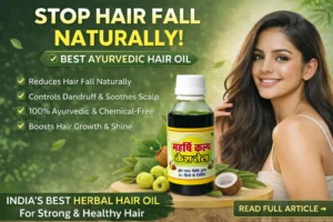 Read more about the article Stop hair fall naturally without chemicals