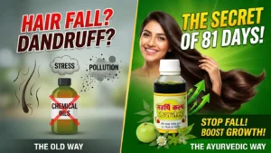 Read more about the article Best Ayurvedic Hair Oil for Hair Growth and Hair Fall Control in India (2026 Guide)