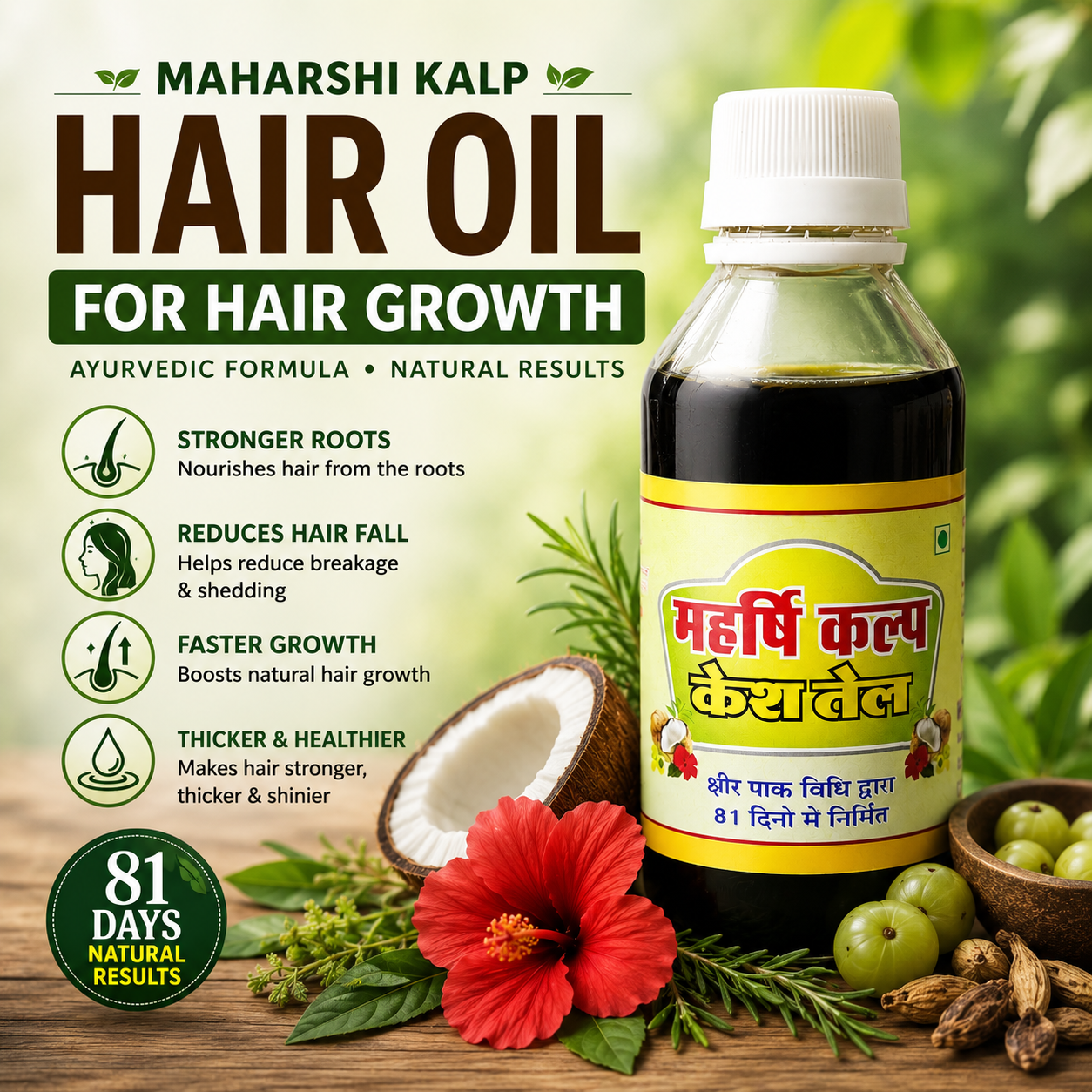 Read more about the article Why Is Your Hair Growing Slowly? Let’s Understand First
